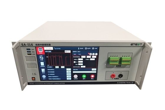 线束微中断模拟器(汽车电源故障模拟器)EA-116