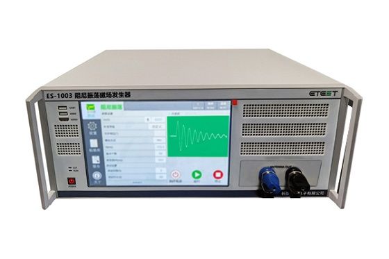 阻尼振荡磁场发生器ES-1003